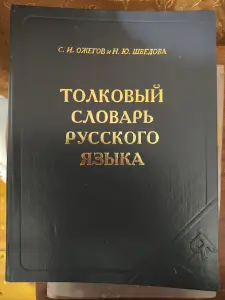 Книга