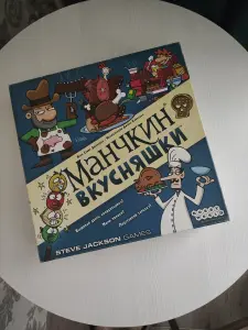 Игра "Манчкин" и карты UNO no mercy
