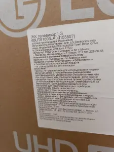 Телевизор LG