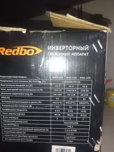 Сварочный аппарат инверторный