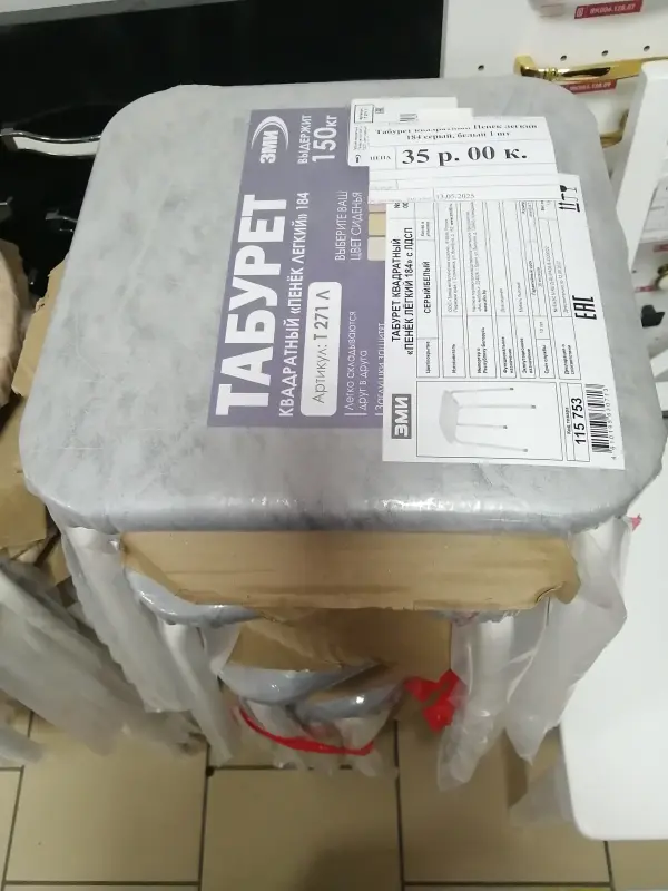 Продам табуретки