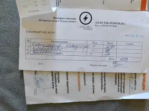 Электроскутер