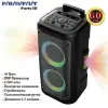 Мощная 900Вт PMPO караоке Bluetooth колонка PROFIT Party 3 c DSP