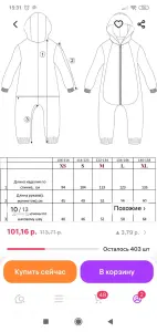 Кигуруми котик