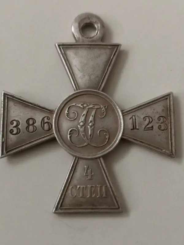 ГК 386123.