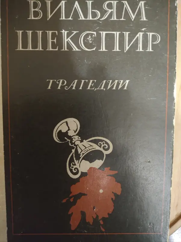 Книга