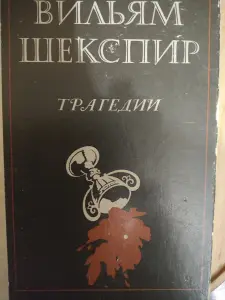 Книга