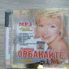 MP3-диски.