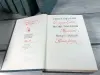 Книги Библиотека Пионера 12 Томов, цена за все