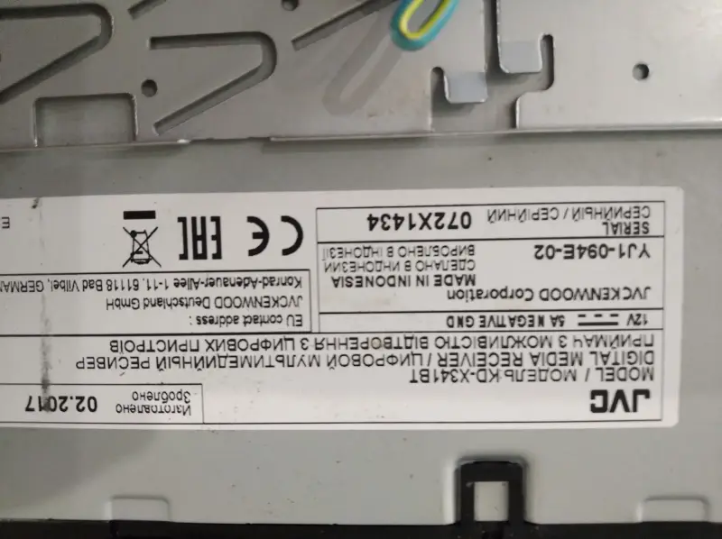 USB-магнитола JVC KD-X341BT Bluetooth