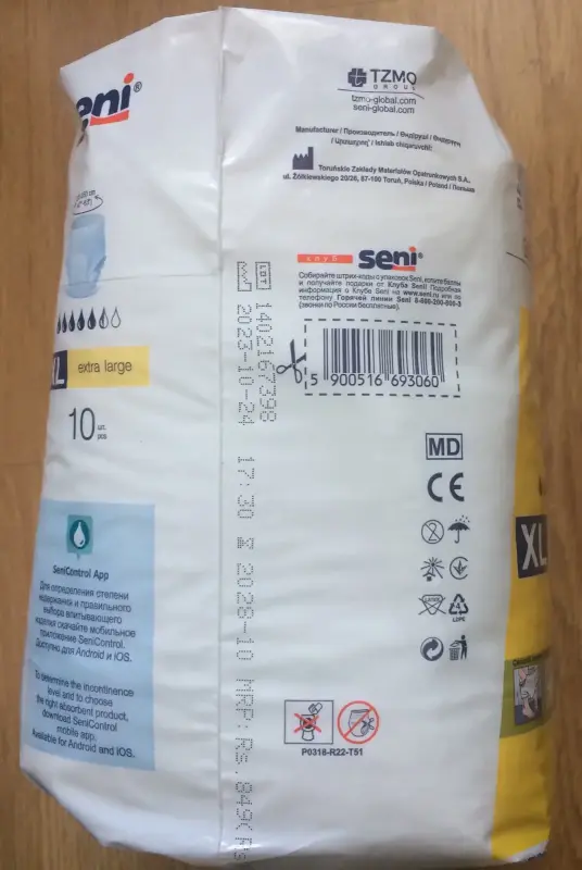 Трусы урологические SENI ACTIVE normal  XL-4