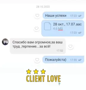 Репетитор начальных классов ОНЛАЙН набор на лето