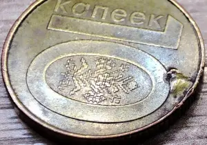 10 копеек 2009 РБ Наплыв плакировки реверса