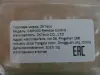 Пульт ДУ для ворот, ролет, шлагбаумов новый, ZKTeco CMP200