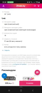 Акустическая гитара Stagg C440 M