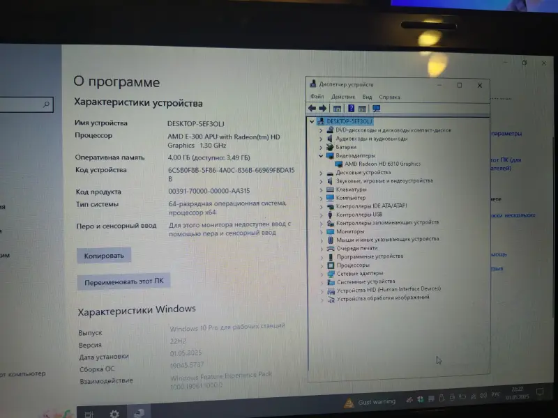 LENOVO ноутбук