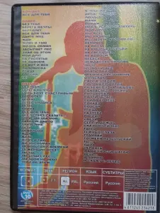 DVD+MP3 - Стас Михайлов (концерт+ МР3 сборник)