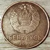 1 копейка 2009 РБ вздутие плакировки