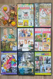 DVD-диски с фильмами