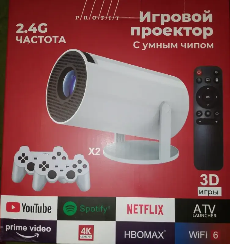 Портативный WiFi 3D Кино игровой проектор HY300 +игры, беспроводные джойстики, Android 11, USB, HDMI, пульт д/у, 20.000 игр+ (psp, ps1, gba, nes, sega