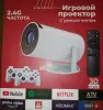 Портативный WiFi 3D Кино игровой проектор HY300 +игры, беспроводные джойстики, Android 11, USB, HDMI, пульт д/у, 20.000 игр+ (psp, ps1, gba, nes, sega