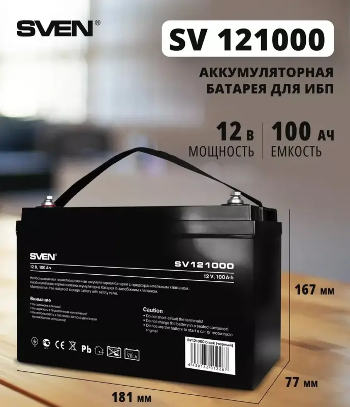 Лодочный электромотор Haswing Osapian 30 lbsс аккумулятором на 100ah