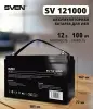 Лодочный электромотор Haswing Osapian 30 lbsс аккумулятором на 100ah