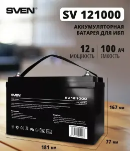 Лодочный электромотор Haswing Osapian 30 lbsс аккумулятором на 100ah