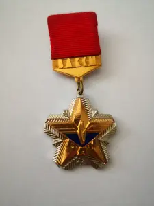 Редкий знак ВЛКСМ