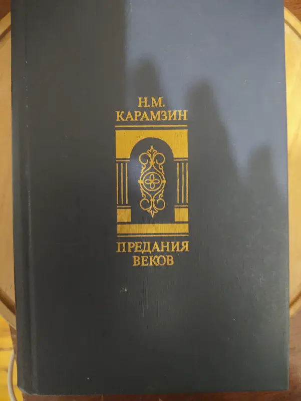 Книга