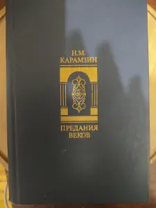 Книга