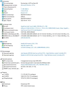 PC ИГРОВОЙ i5 6400/GTX 1060 6Gb/RAM 16GB/2Tb/SSD
