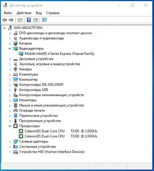 SAMSUNG / HDD 320GB / RAM 4GB ноутбук