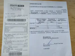 робот-пылесос POLARIS