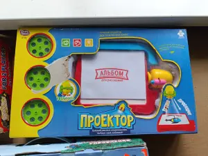 Детские