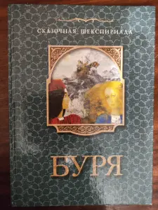 Книга