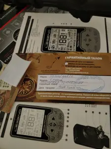 Нокта легенда