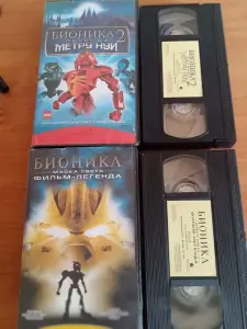 ВИДЕОКАССЕТЫ БИОНИКЛ (2 VHS)