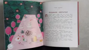Книги для детей