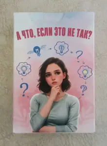 Универсальные метафорические карты