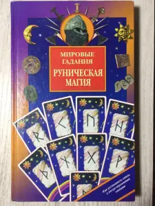 Энциклопедии, Атлас Мира, Дизайн Образование
