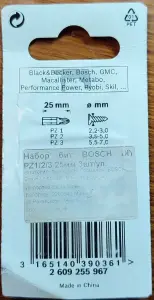 Набор бит Bosch PZ1/2/3