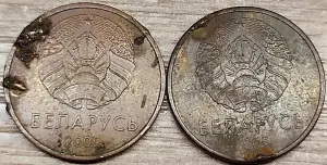 2 копейки 2009 РБ Вздутия и наплывы плакировки