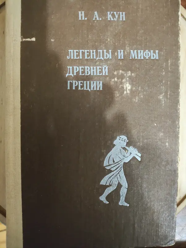 Книга