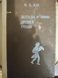 Книга