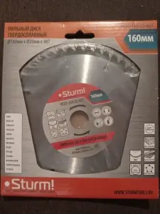 Пильный диск по дереву 160х20х48Т Sturm