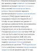 Готу Кола, Кулантра, Шиссо Перилла, Кан Куа. Травы витаминные.