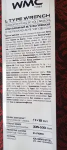 Ключ балонный телескопический новый