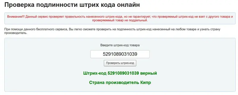 Набор бит Gepard PH2