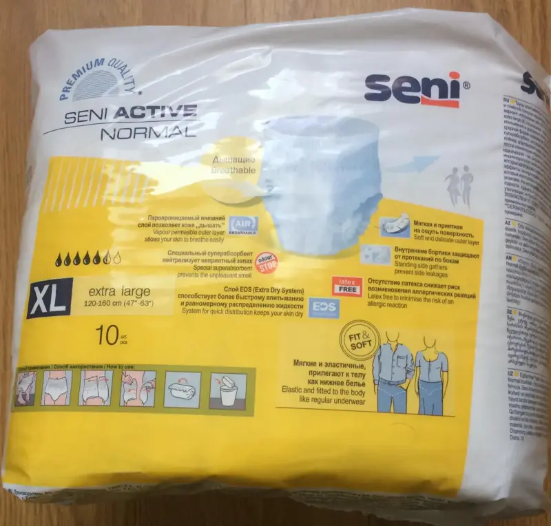Трусы урологические SENI ACTIVE normal  XL-4